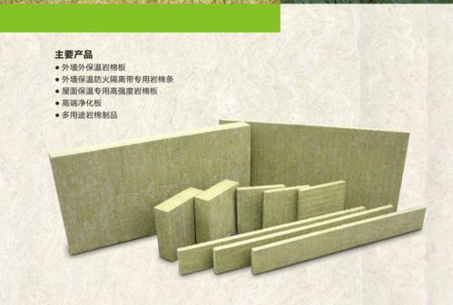 河南富源巖棉 專注打造優(yōu)質(zhì)外墻外保溫巖棉產(chǎn)品