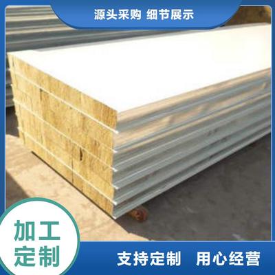 巖棉制品生產 以安徽淮北為中心的區域發展現狀