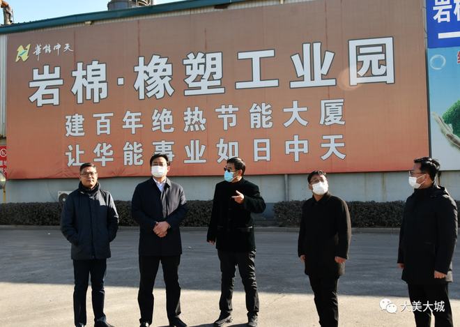 龐大鵬深入留各莊鎮(zhèn)走訪調(diào)研 聚焦重點(diǎn)項(xiàng)目與巖棉制品銷售，助力產(chǎn)業(yè)升級與市場拓展