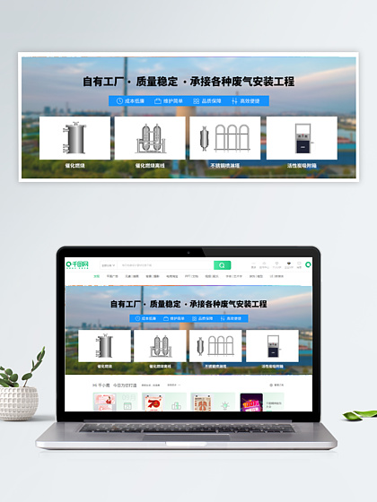 網頁設計素材全攻略 從模板下載到UI圖片的高效應用