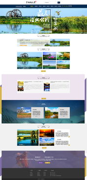 網站設計的藝術與科學 從獨立網頁到統一體驗